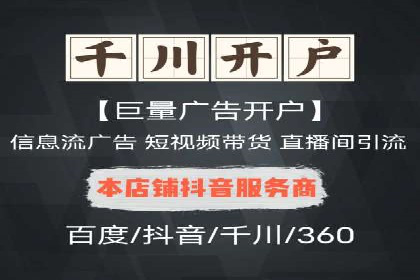 SEM代运营成功案例：效果显著