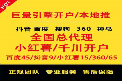 案例展示：SEM托管服务助力企业快速拓展市场